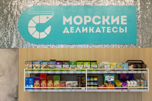 Сеть магазинов «Морские Деликатесы»
